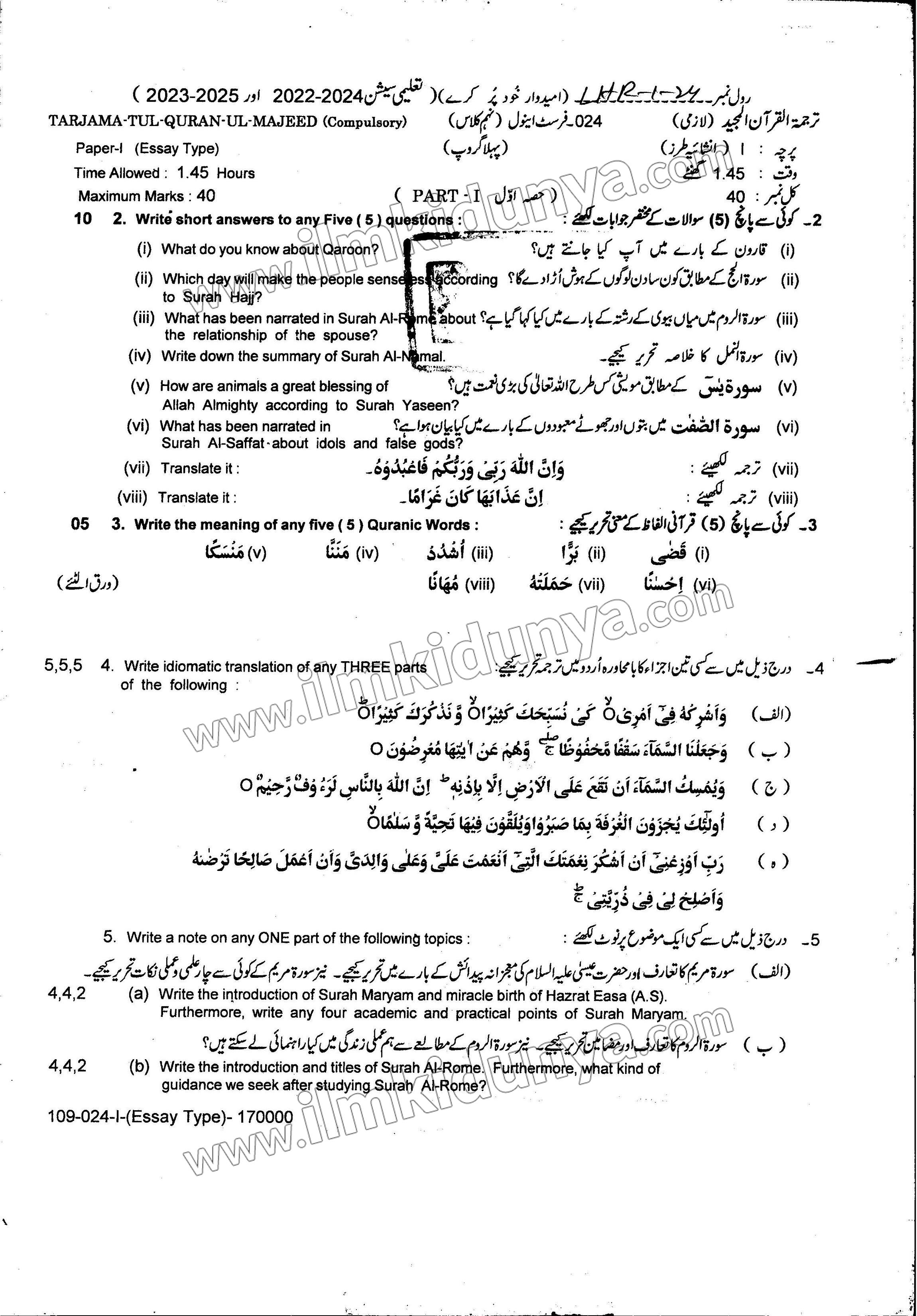 Paper Image